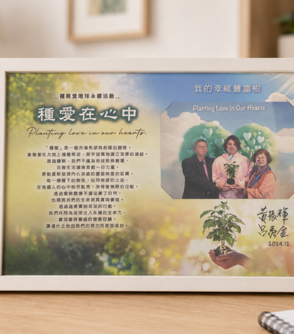 呂秀金：真正改變人生的，不是一個答案