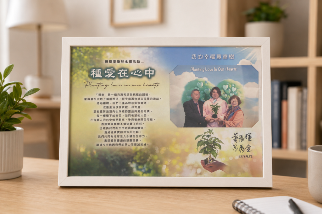 呂秀金：真正改變人生的，不是一個答案